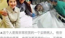 袁立爆料娱乐圈规则,袁立曝惊人内幕