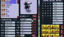 梦幻西游端游最新爆料,神秘副本即将开启，全新玩法等你探索！