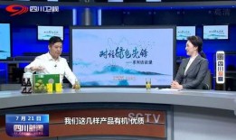 四川新闻网广元爆料电话,网友爆料电话助力民生问题解决