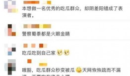西宁网红吃瓜群微信号是什么